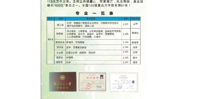 盐田区电子保育师 服务至上 深圳市百技文化传播供应