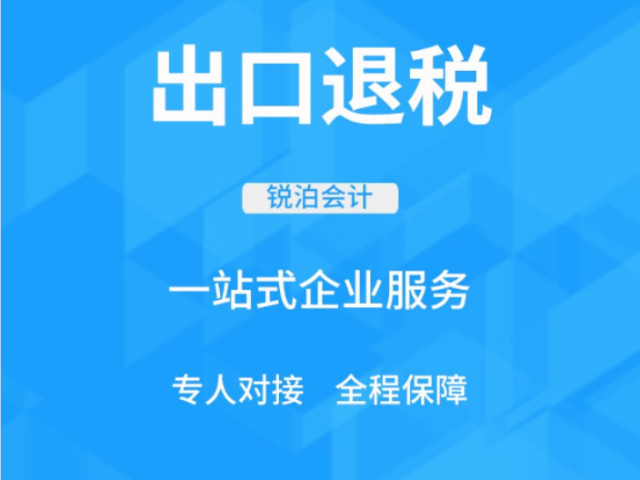 上海代理記賬服務(wù),代理記賬