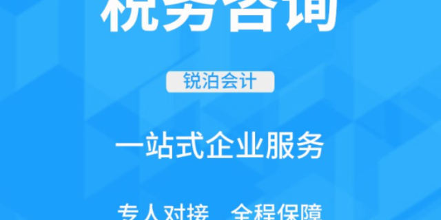 上海代理記賬服務(wù),代理記賬