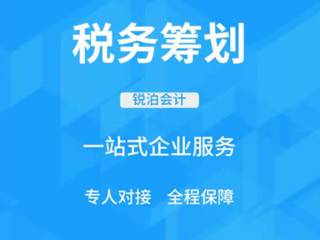 常州辦理代理記賬流程,代理記賬