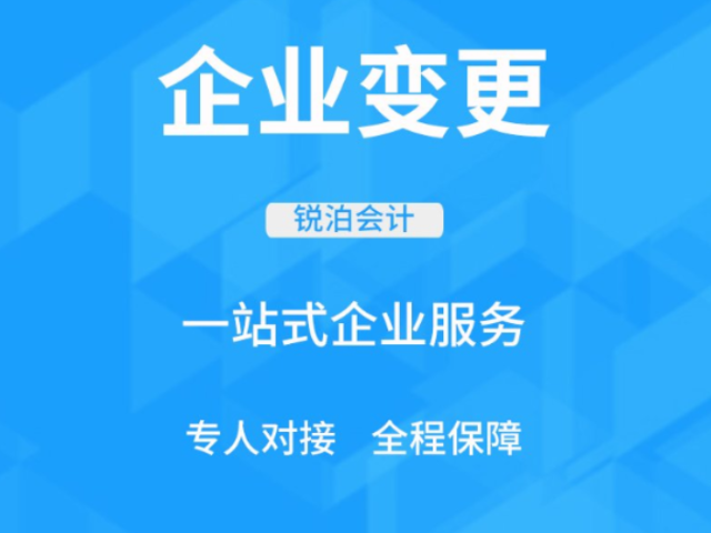 財稅代理記賬哪家專業(yè),代理記賬