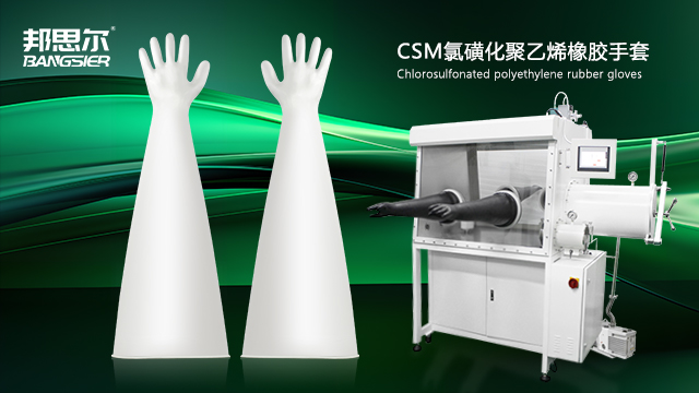 替代电池注液箱丁基橡胶手套 贴心服务 深圳市邦思尔橡塑制品供应