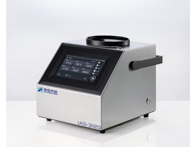 IAS-Online S100在线式近红外光谱分析仪一台多少钱