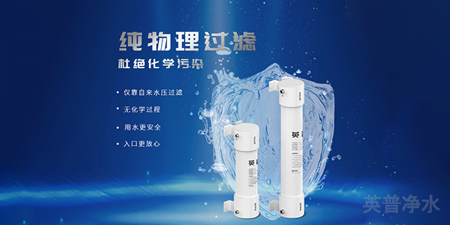 宁波超滤膜商用净水器厂家