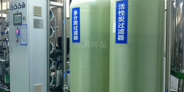 化工行业纯水设备价格多少