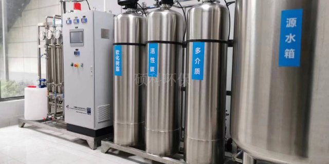 水处理纯水设备生产