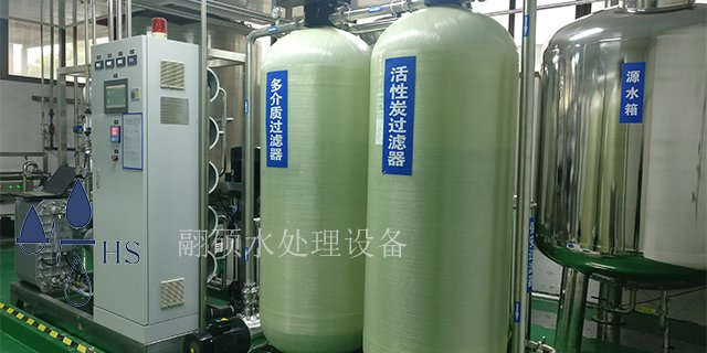 上海空调软水设备电话 欢迎来电 硕科环保工程设备供应