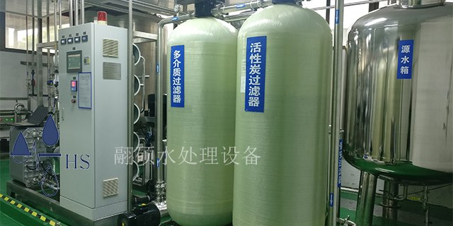 扬州锅炉软水设备电话 推荐咨询 硕科环保工程设备供应