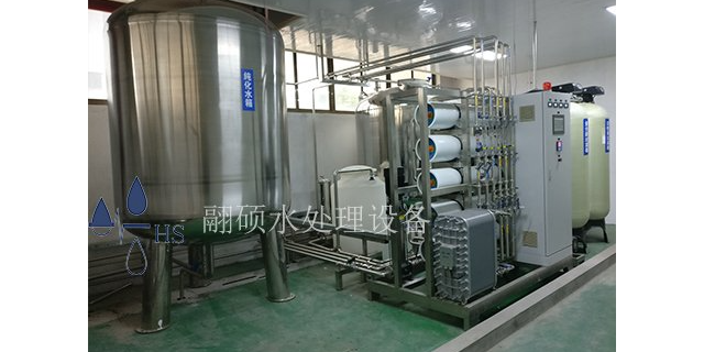 连云港注射水设备软水设备厂家 欢迎来电 硕科环保工程设备供应