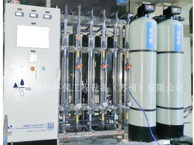 连云港制药纯化水设备软水设备哪家好 欢迎来电 硕科环保工程设备供应