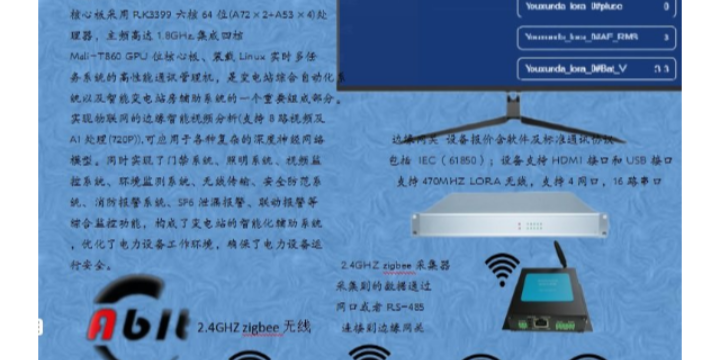 上海常见局放监测装置哪里有