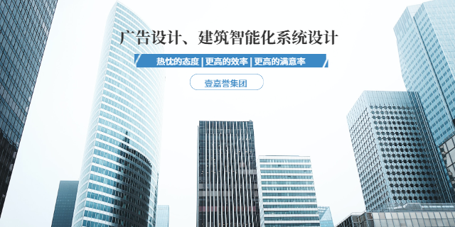 广东一体化广告设计平台