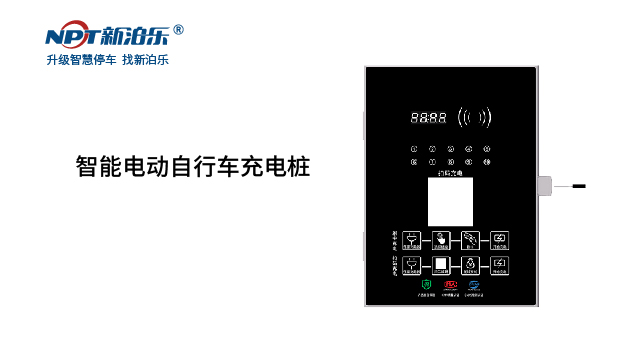 青岛机械车库停车系统 深圳市新泊乐停车技术供应