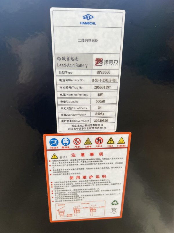 豐田7FBE20叉車(chē)蓄電池 24-8PZB560 48V 560AH 適配豐田2噸3支點(diǎn)電動(dòng)叉車(chē)