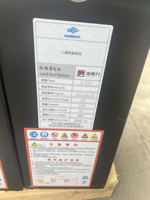 諾力PSB12堆高車叉車蓄電池12-3PZS210 24V 210AH 