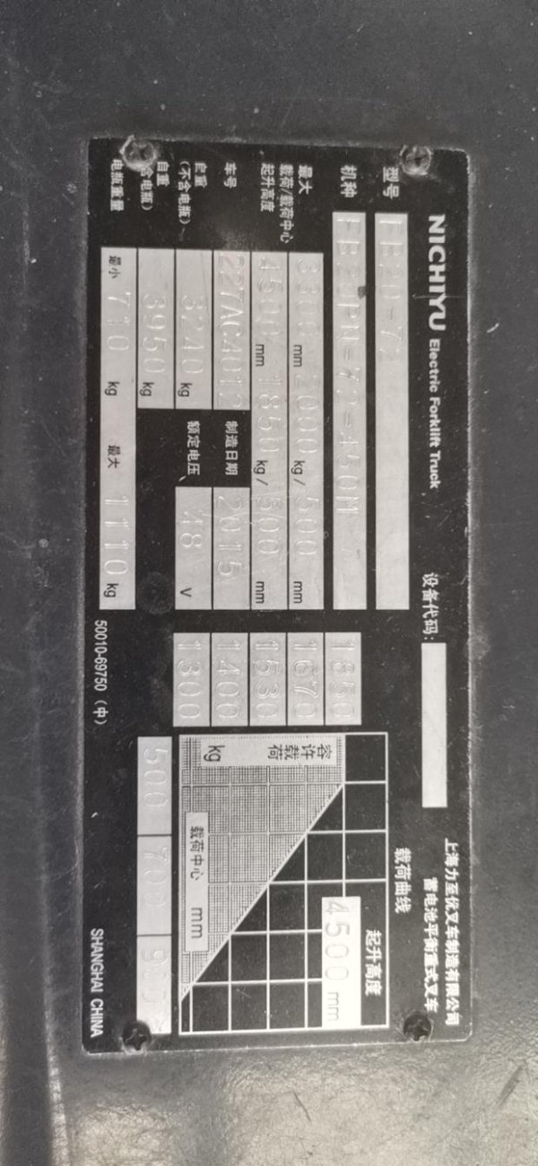 力至優(yōu)叉車 FB20-72 鉛酸蓄電池 24-9PZB450 48V 450AH 適配日本力至優(yōu)2噸叉車