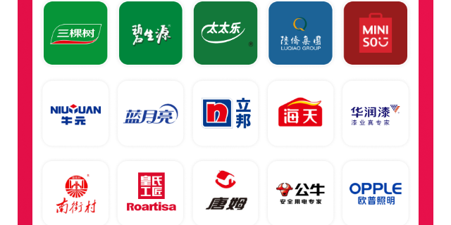 深圳建材红包营销系统开发 来电咨询 广州力仁数字科技供应