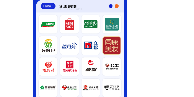二维码生产追溯 来电咨询 广州力仁数字科技供应