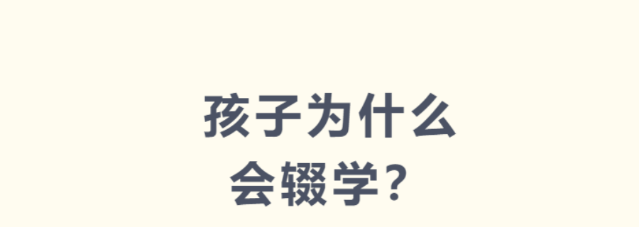 贵州公开潜能开发指导 值得信赖 贵州六唯教育供应