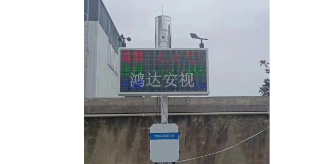 广西景区气象在线监测仪