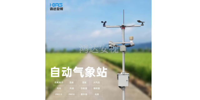 云南专业气象在线监测系统