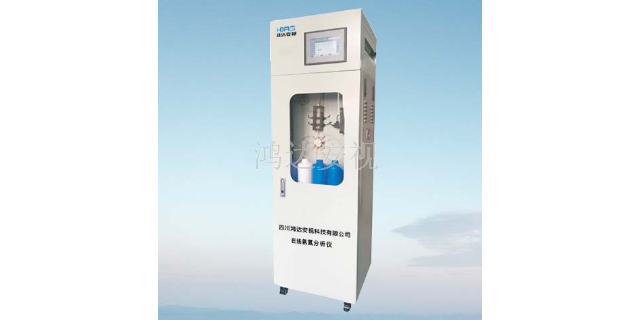 重庆微型水文水质监测系统
