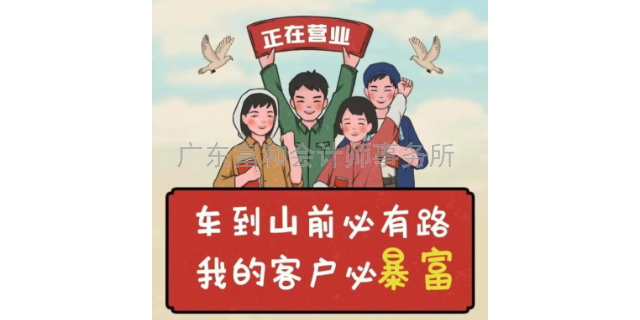 莞城企业代理记账服务