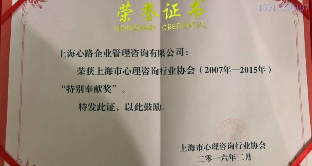 杨浦区效果好的心理咨询机构