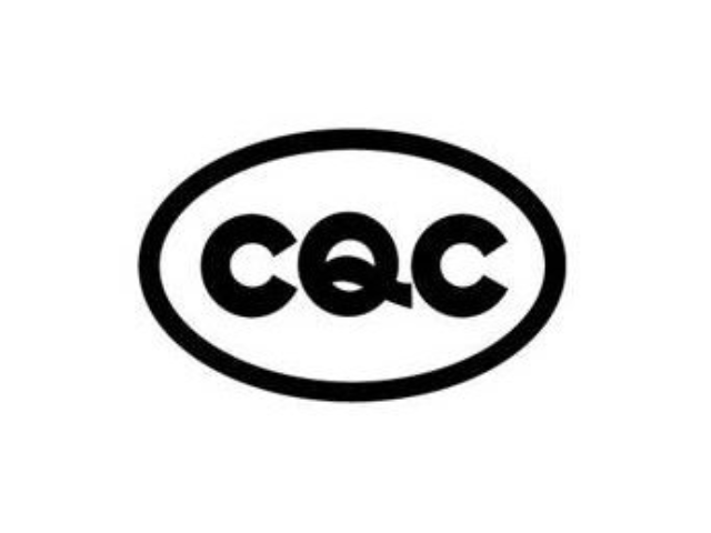 无锡电机ccc认证官网