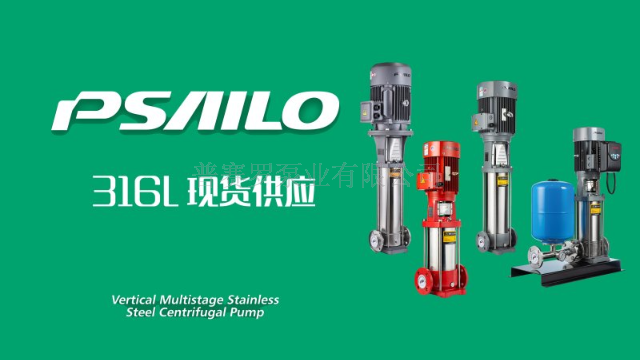 南京CDLF型多级泵品牌