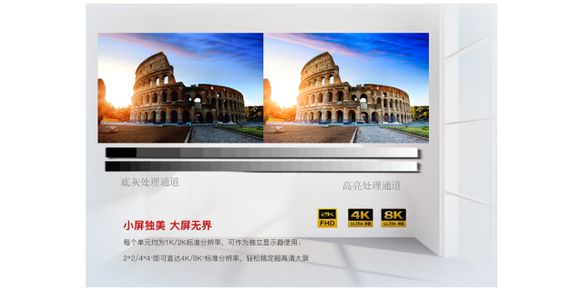 深圳無縫拼接屏代理價格 值得信賴 深圳市視通聯(lián)合電子供應(yīng)