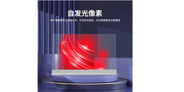 深圳国产机械轨道屏私人定做 客户至上 深圳市视通联合电子供应
