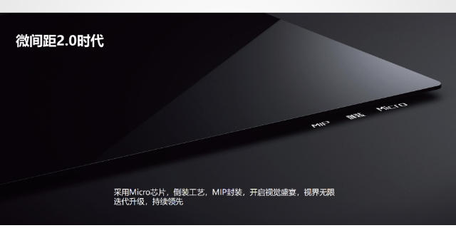 深圳LED無(wú)縫拼接屏結(jié)構(gòu)設(shè)計(jì) 創(chuàng)新服務(wù) 深圳市視通聯(lián)合電子供應(yīng)