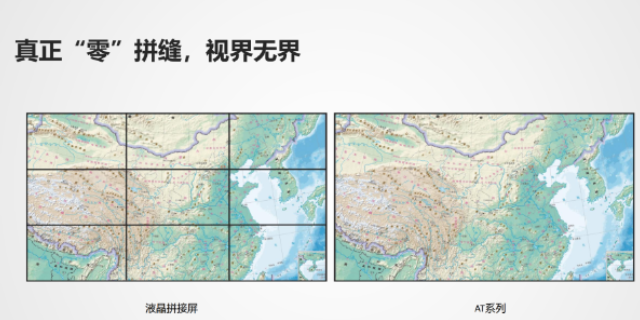 新型無縫拼接屏代加工,無縫拼接屏