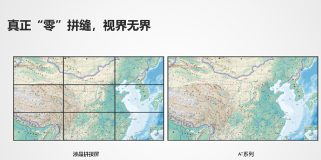 深圳視通聯(lián)合無縫拼接屏設(shè)計(jì) 定制 深圳市視通聯(lián)合電子供應(yīng)