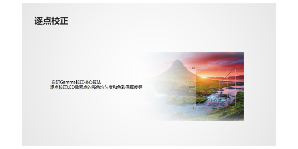 河南LED无缝拼接售后服务 诚信服务 深圳市视通联合电子供应