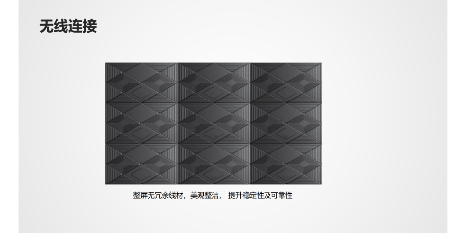 北京视通LED无缝拼接常见问题,LED无缝拼接