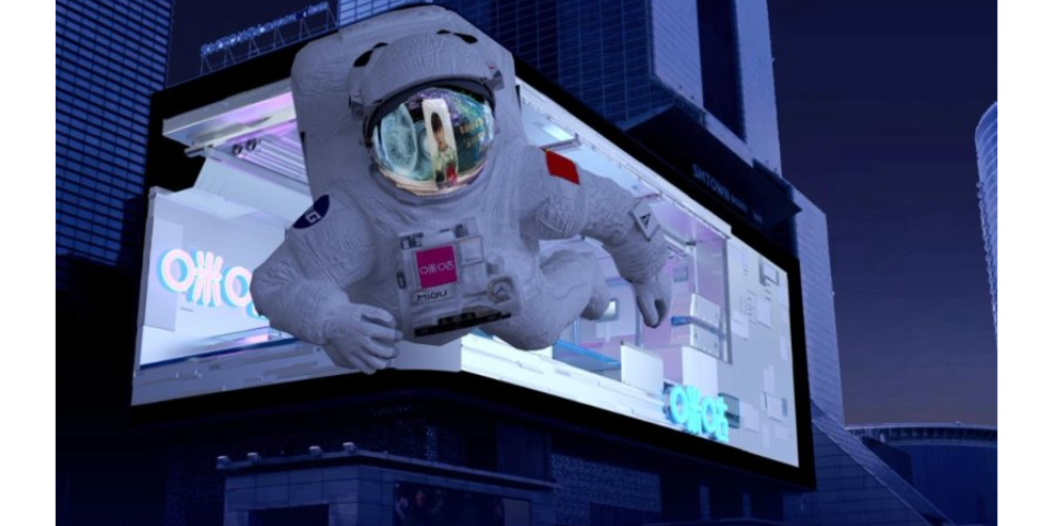 宝安区多功能裸眼3D屏材料模板 创新服务 深圳市视通联合电子供应;