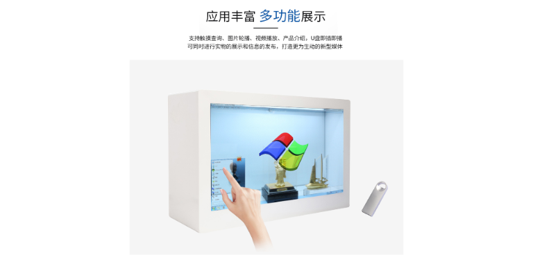 推广透明触摸展示柜售后服务 生产 深圳市视通联合电子供应