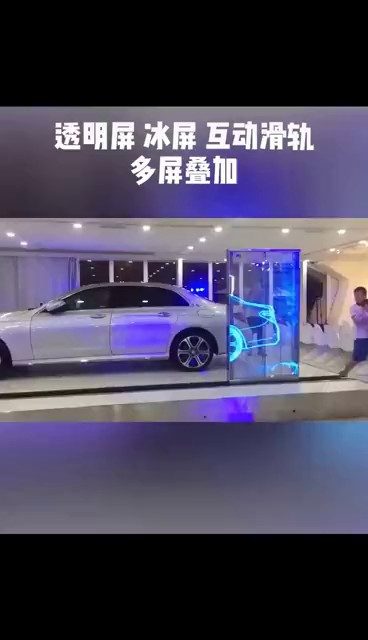 南京OLED透明滑轨屏生产厂家,OLED