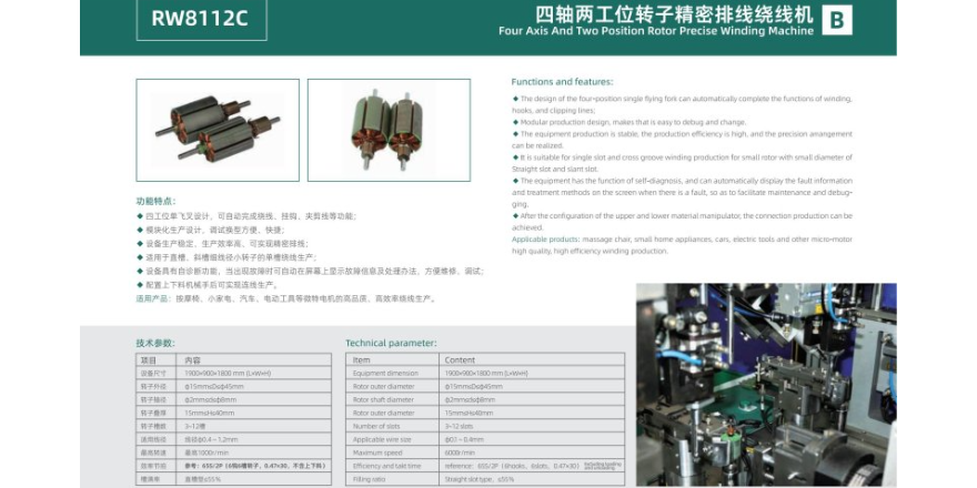 南昌马达自动化电机装配多少钱