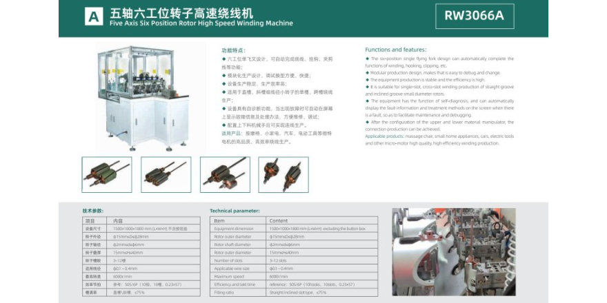 青島無刷電動機裝配設備推薦 來電咨詢 深圳市金岷江智能裝備供應