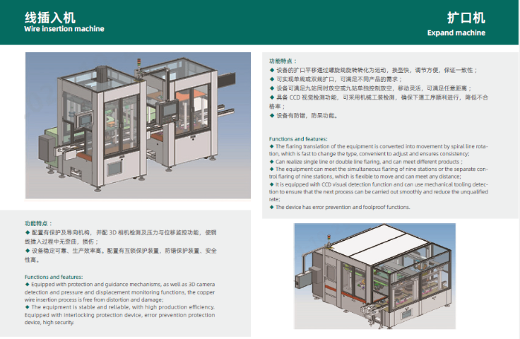 汕尾特殊主驱电机工作原理 创新服务 深圳市金岷江智能装备供应