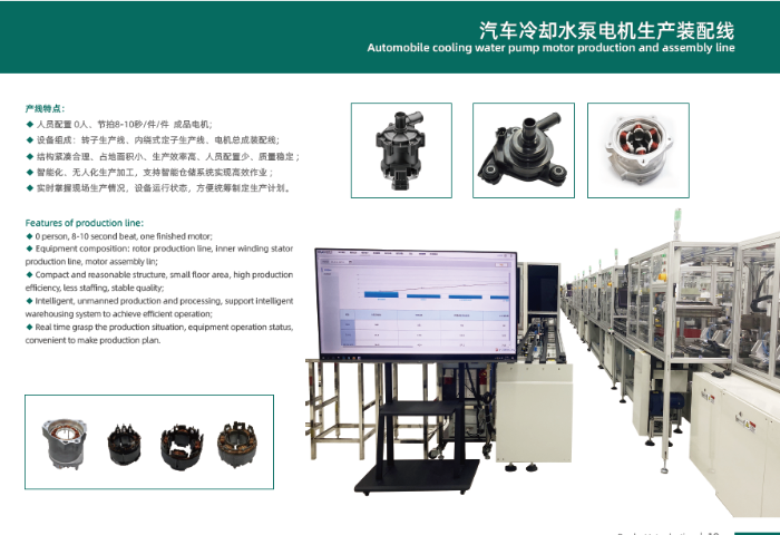 濟南機器人用電機裝配設(shè)備廠家 誠信為本 深圳市金岷江智能裝備供應