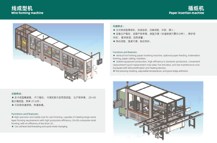 上海無(wú)刷電機(jī)裝配速率是多少