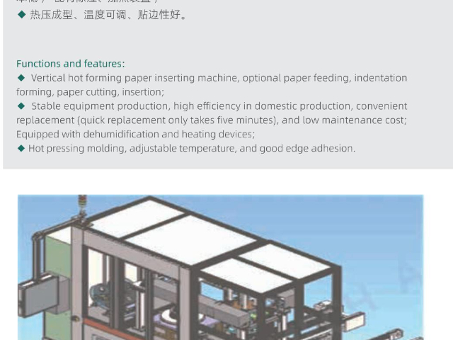 惠州低温主驱电机自动化产线