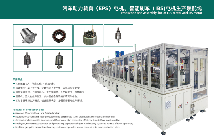 上海串激電機(jī)裝配工作原理 歡迎咨詢 深圳市金岷江智能裝備供應(yīng)