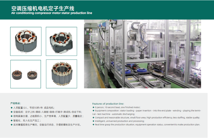 合肥電機(jī)裝配批發(fā)商,電機(jī)裝配