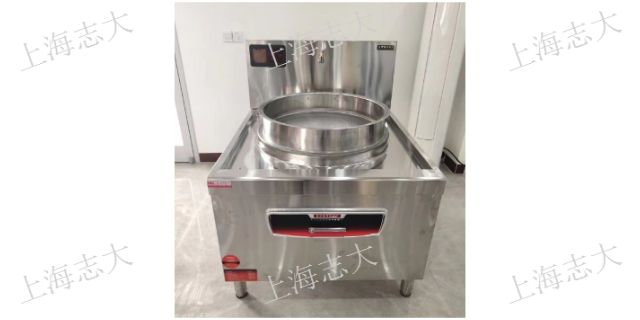 河南什么是商用电磁炉怎么样 服务至上 上海市志大厨房设备供应