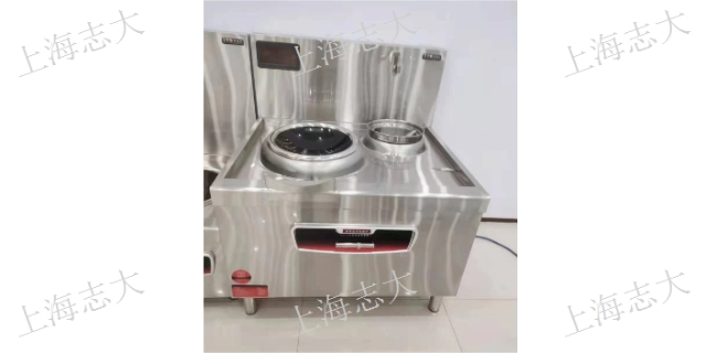 虹口区大型商用电磁炉型号齐全 诚信为本 上海市志大厨房设备供应